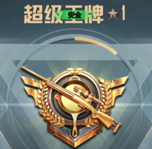 和平精英辅助【玲玲原缤纷】雷电模拟器天卡单透