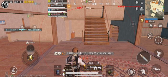 和平精英ios手游辅助网（和平精英iOS手游辅助网的主要功能有哪些？）