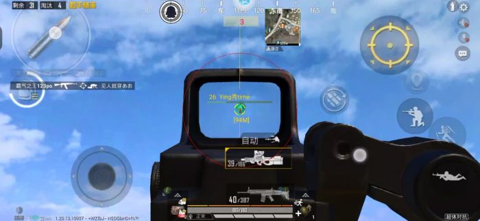 和平精英ios怎么使用辅助（有哪些常见的和平精英iOS辅助工具及其功能？）