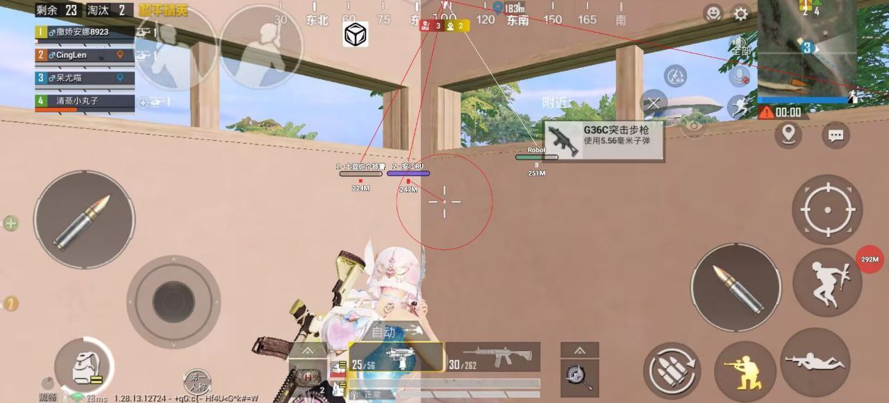 和平精英90帧ios辅助触控是什么（和平精英90帧模式对游戏性能的影响是什么？）